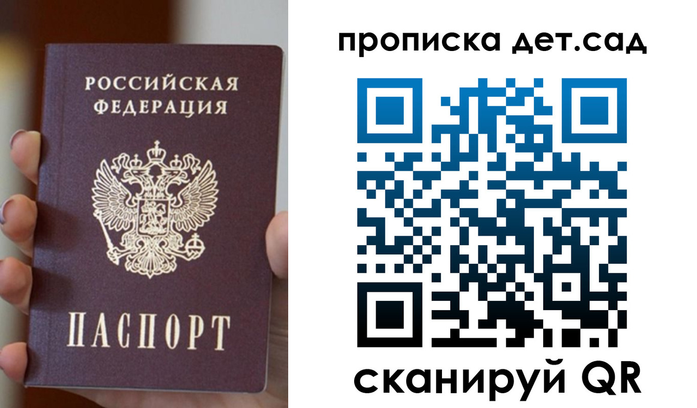 найти адрес прописки в Наволоках