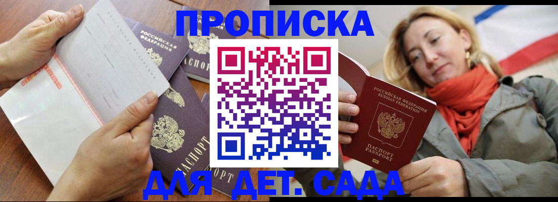 временная регистрация госуслуги в Наволоках