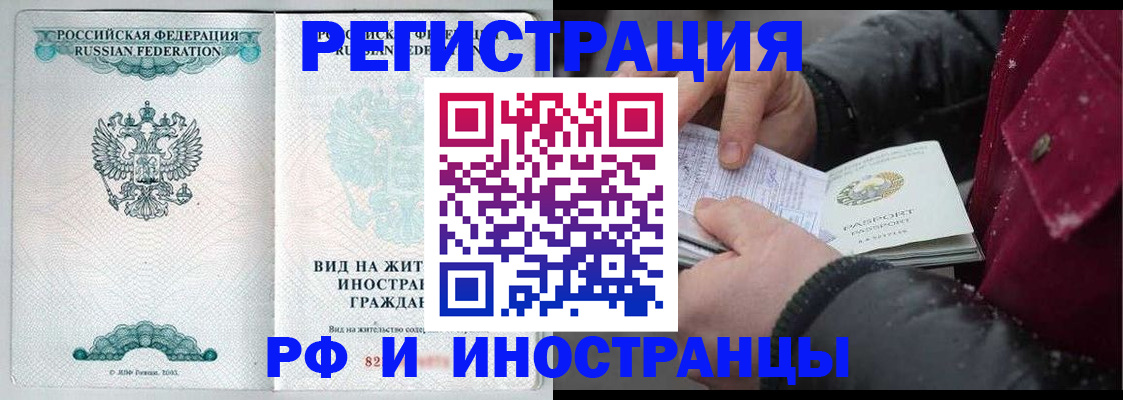 где прописаться в Наволоках