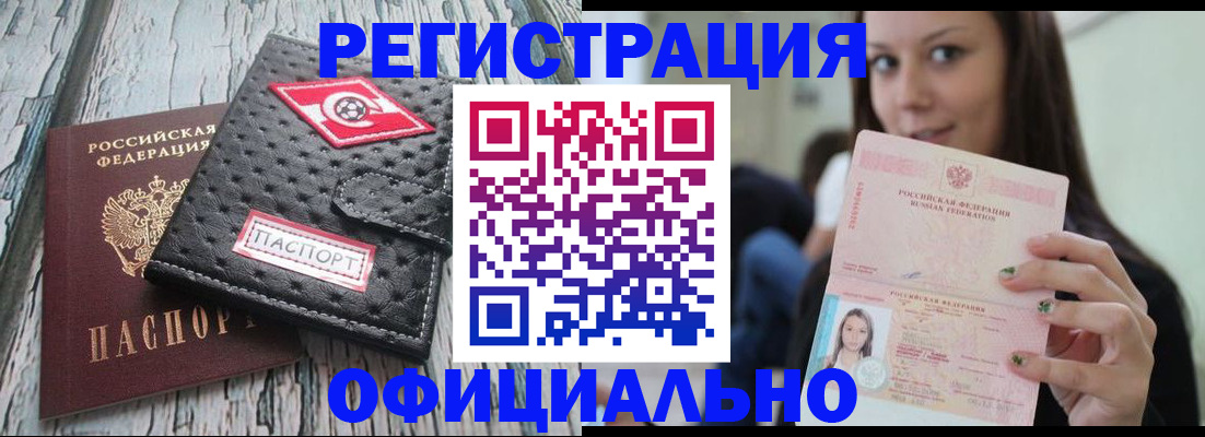 временная регистрация собственник в Наволоках